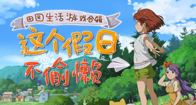 接到了田曦薇的星星